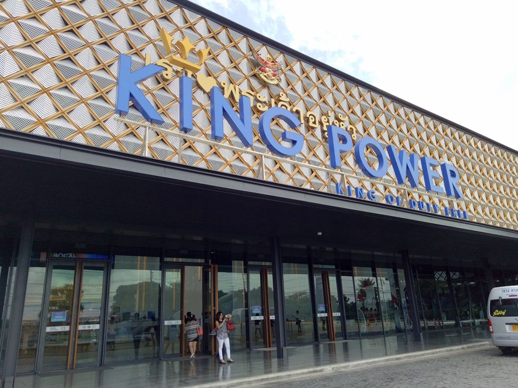 King Power Duty Free Shop